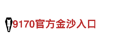 定制6566体育app官方网站钢铁制造 | 高质量又实惠